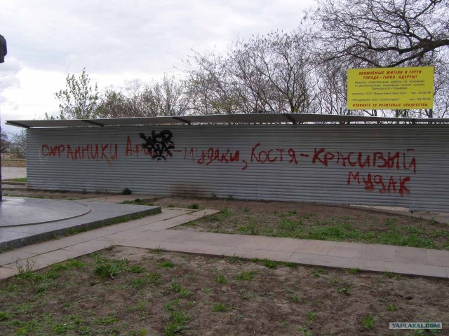 Дню Рождения Одессы посвящается.
