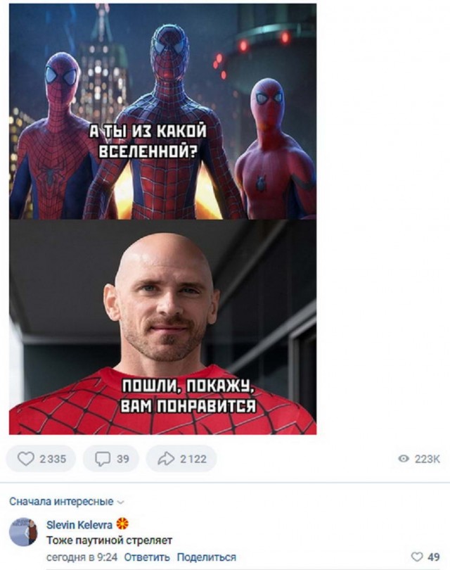 Картинки и мемы для настроения