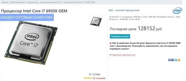 А ты купил NVIDIA GeForce RTX 3050?