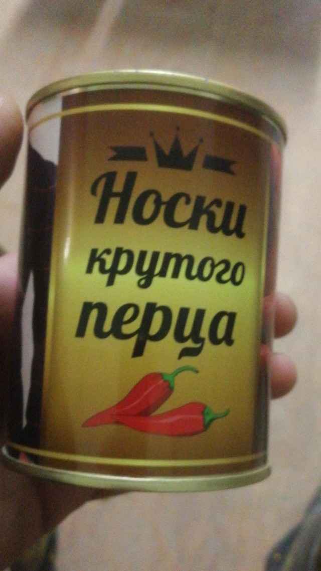 А Вам что подарили на работе по случаю наступающего праздника?