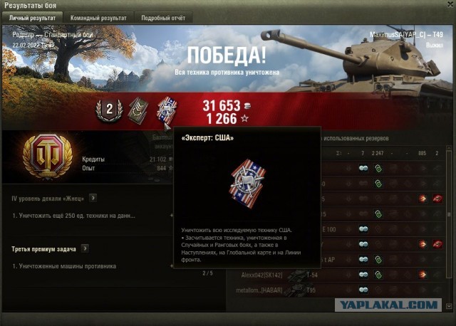 Wargaming 61