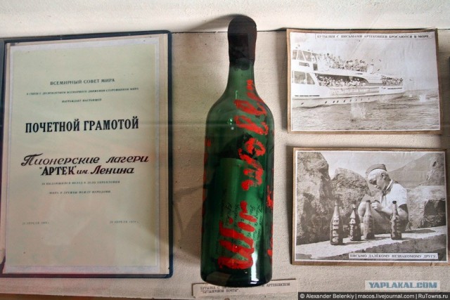На один день в детство...