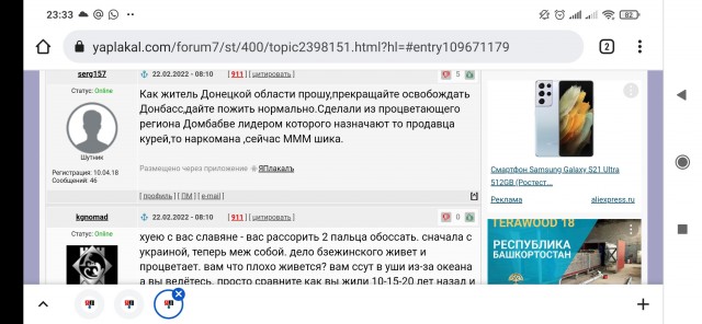 Ситуация сегодня в Краматорске, Донецкая область.