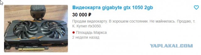 Nvidia объявила, что приостанавливает продажу своей продукции на территории России.