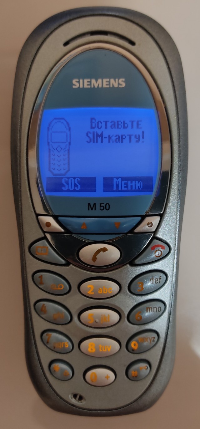 2000е