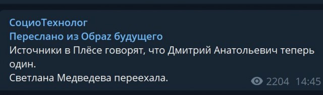 Пандемия. Коронавирус и съехавшие крыши. Россия и мир. Часть 32.