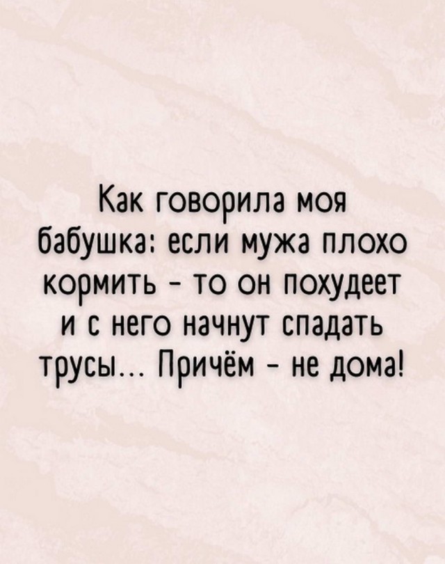 Картинки и мемы для настроения - 21