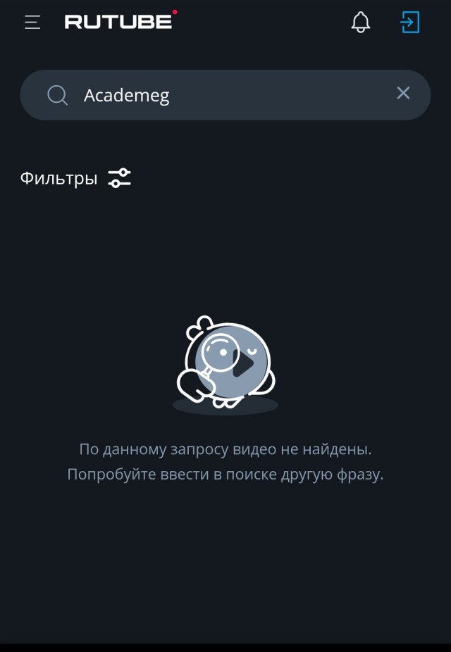 В свете последних событий