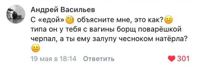 Вы все извращенцы