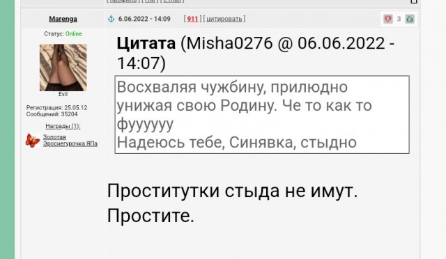 Как бабы-казлы всё портят