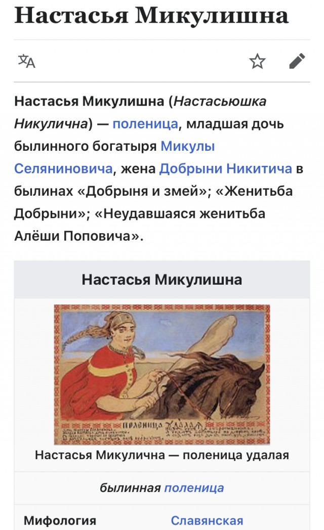 "Паляница"