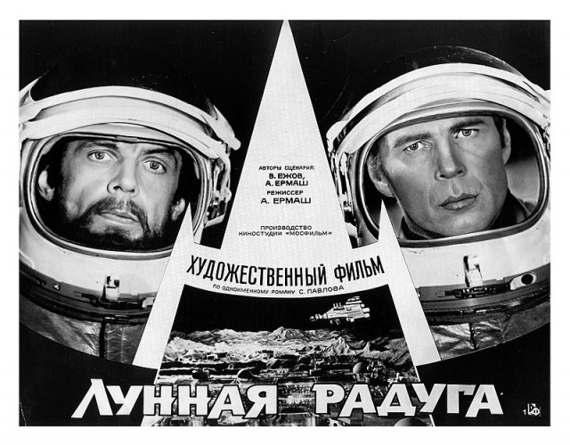 Новый трейлер 5-го Хищника