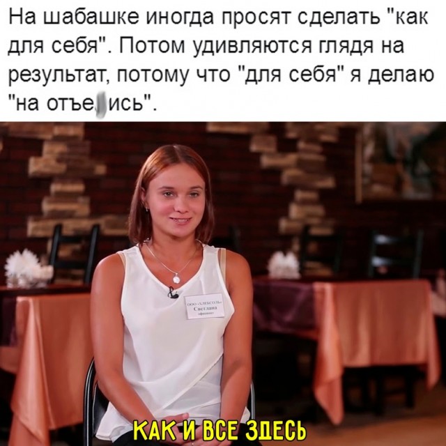 Картинки и мемы для настроения - 23