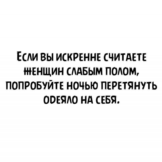 Забавные комментарии из социальных сетей (01.08.22)