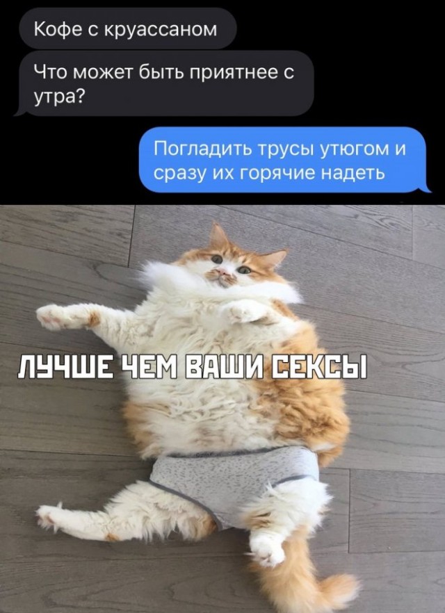 Немного картинок для настроения - 112