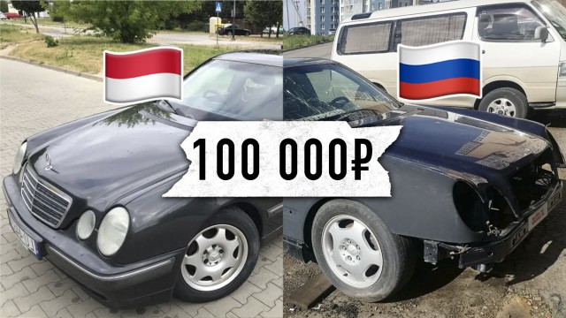 Какие авто можно купить в Польше за 100 тысяч рублей (1650$)?