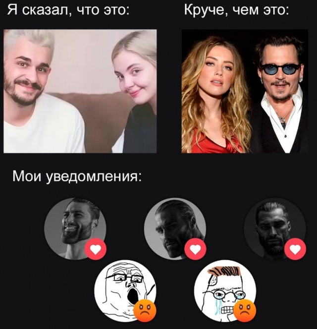 Картинки и мемы для настроения - 23