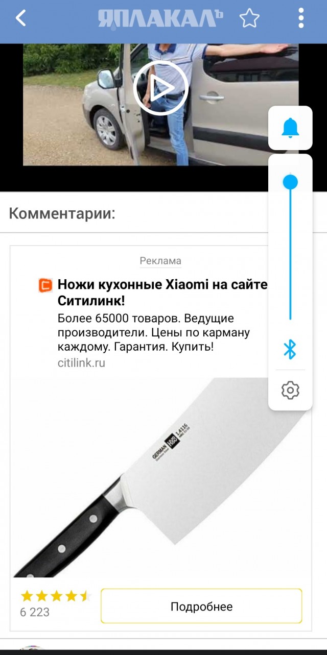Можно ли давить уток?