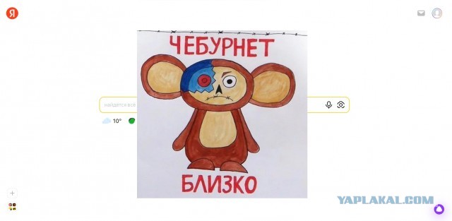 Яндекс = Дзен?