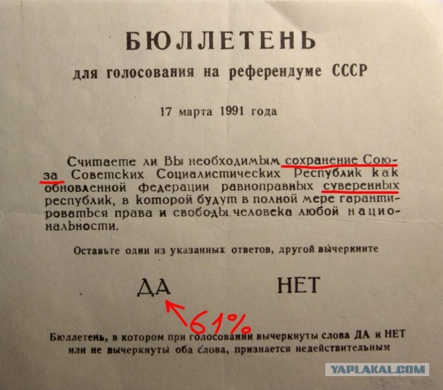 Крик души из Донецка: «Россия – отомсти! Закидай этот Киев ФАБами».
