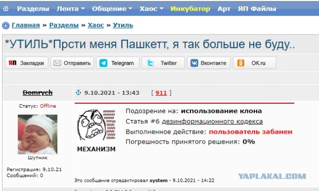 Друзья! Мне уже в личку здесь пишут, чтобы я бросил свое творчество