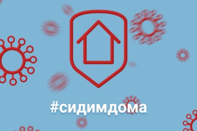 Пандемия съехавших крыш - разновидности болезни. Россия и мир. Часть 44.