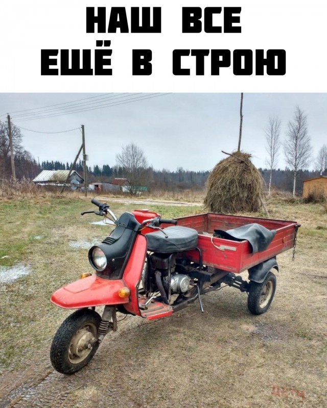 Пятничная мешанина