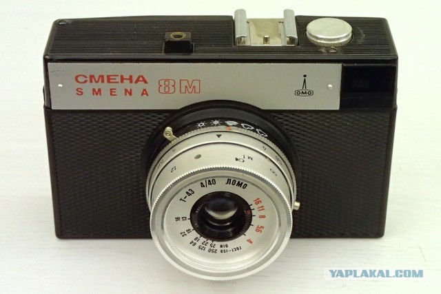 Фотохроника "загнивающего совка". Часть 3