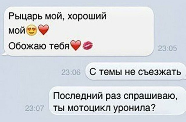 Народная меДИЧина 9011