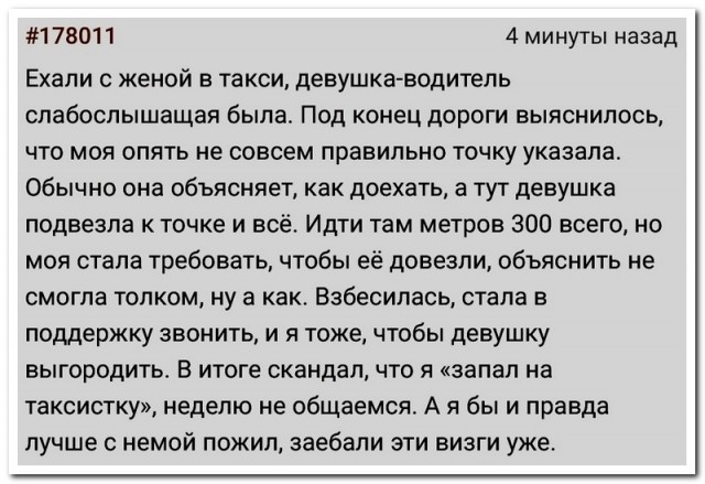 Забавные комментарии из социальных сетей (07.11.22)