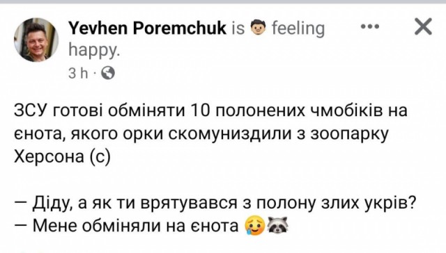 Каховская администрация покинет левый берег Днепра