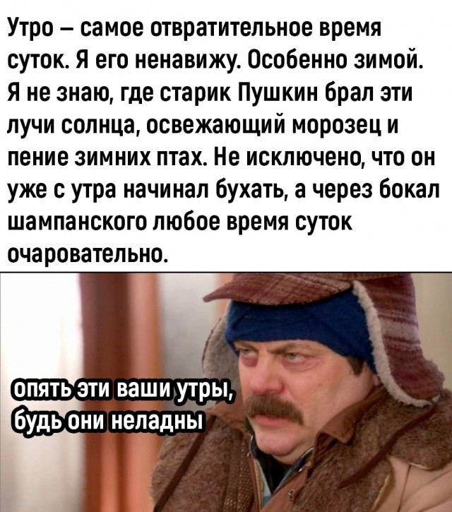 Так себе картинки 19.11.22
