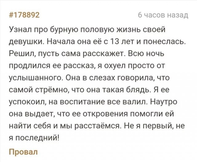Так себе картинки 22.11.22