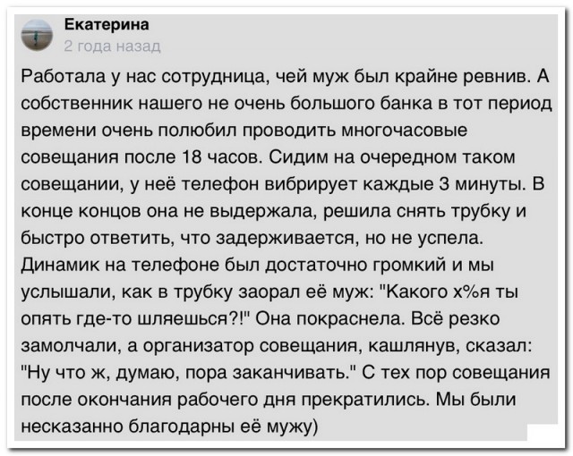 Забавные комментарии из социальных сетей (28.11.22)