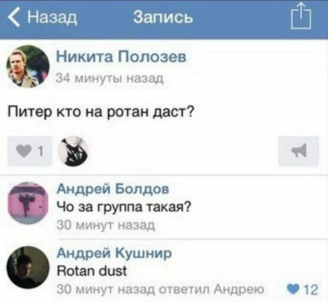 Картинки аморальные и всякие разные - 43