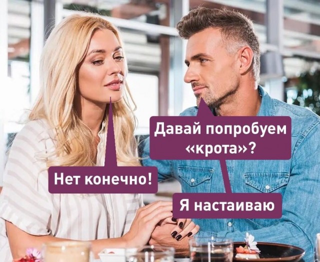 Роспотребнадзор предупредил об опасности употребления кротовухи