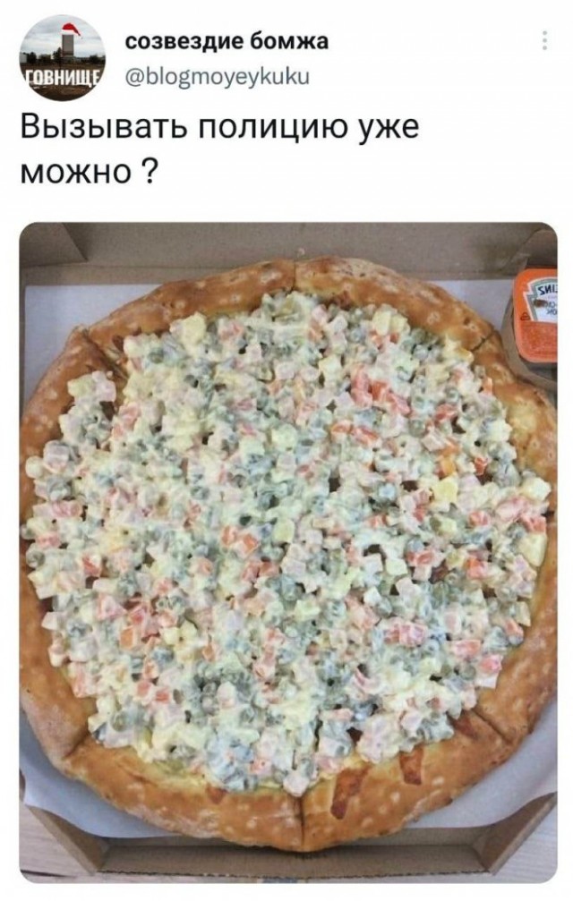 Картинки и мемы, всем хороших выходных