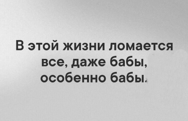 Немного мемчиков. Для взрослых. Часть 27