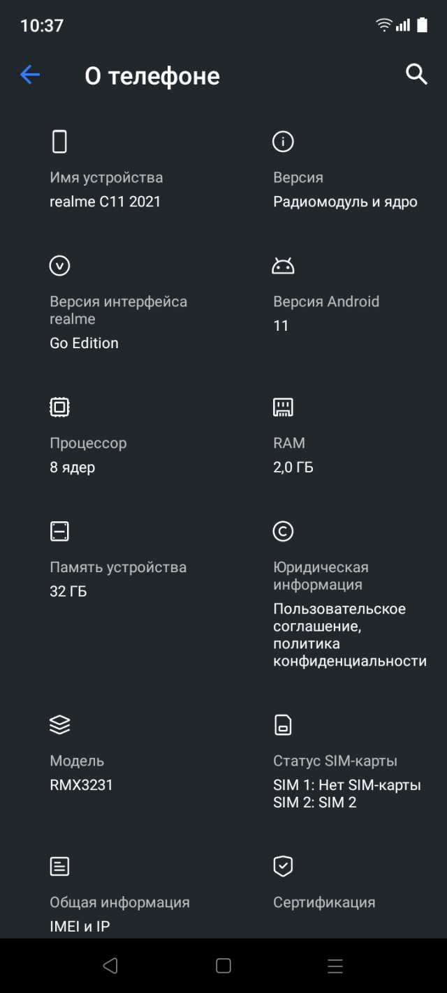 Кому что подарили?