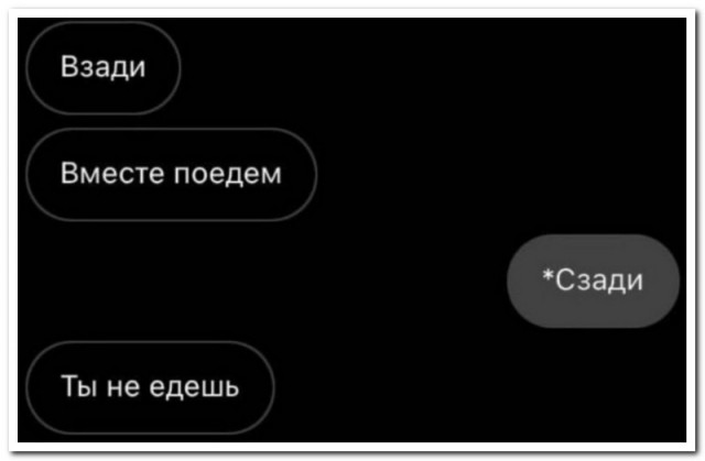 Забавные комментарии из социальных сетей (09.01.23)