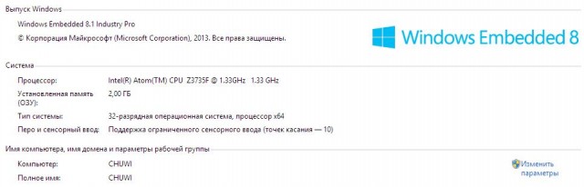 10 января компания Microsoft отправляет операционную систему Windows 8.1 на покой, прекратив её поддержку
