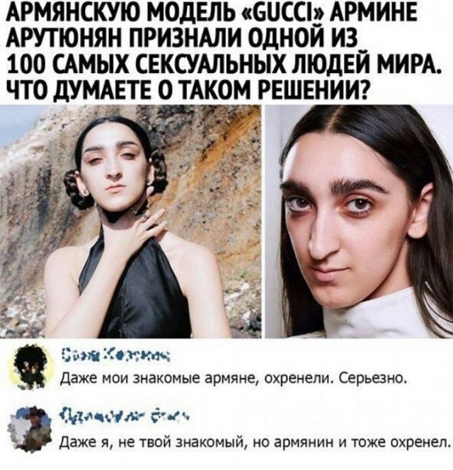 Это вам не инстаграмм (январь 2023)