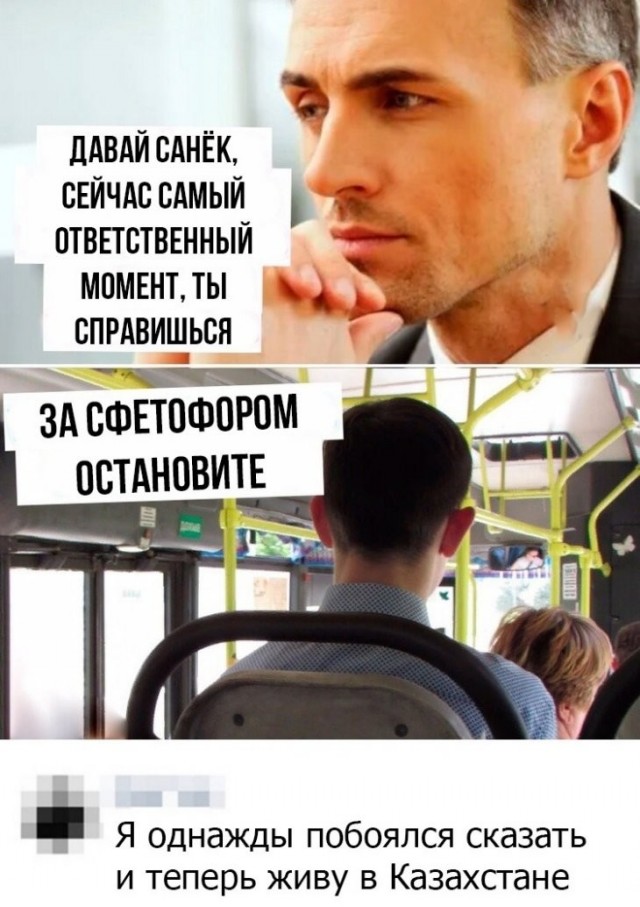 Скриншоты и комментарии из социальных сетей 12.01.23
