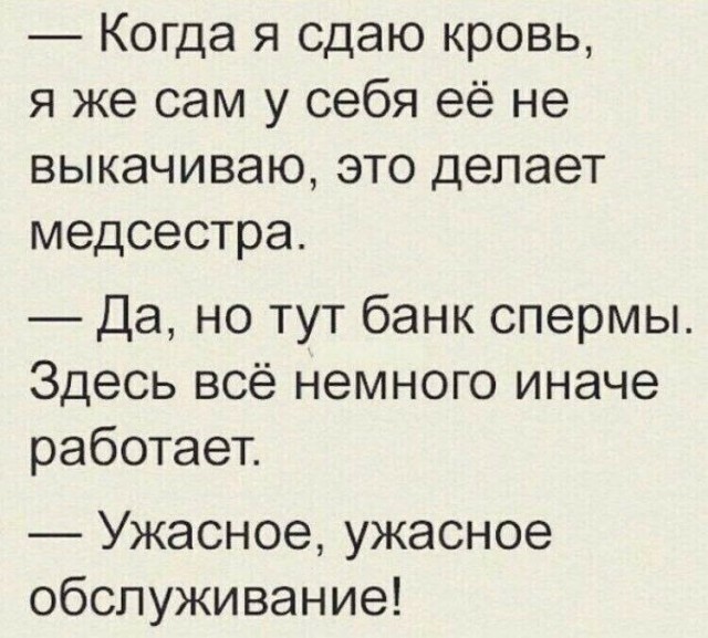 Юмор в картинках и без 20.01.2023