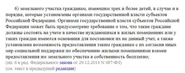 «Приезжайте к нам, американцы! Дадим вам по 10 гектар» Депутат наконец-то нашел выход из демографической *опы