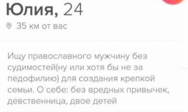 Пошлый вечер вторника