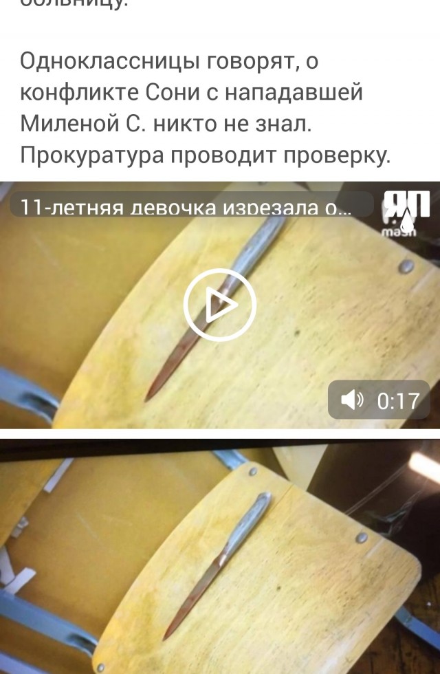 Пришло разъяснение по поводу Мельвиры.