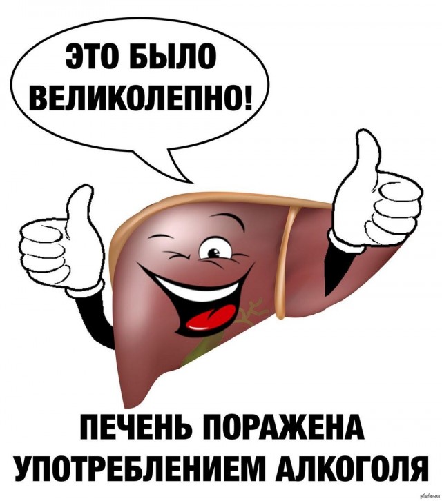 Околоалкогольные мемчики