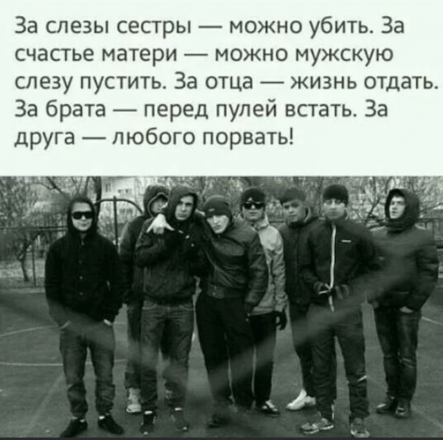 Победная поступь идиотизма по планете – том 9