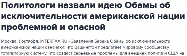 Путин предупредил о «московитах и уральцах» в случае развала России